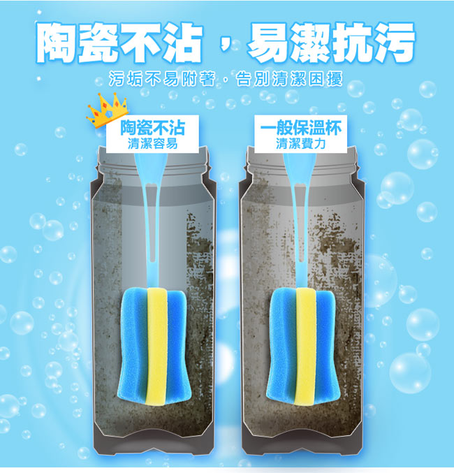 康寧Snapware 陶瓷不鏽鋼超真空保溫運動瓶800ml-兩入組(三款可選)