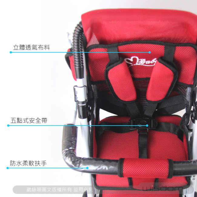 S-Baby 第三代五點式安全帶輕便型推車(可變座椅)