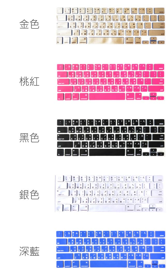 【SHOWHAN】MacBook Pro Touch Bar 13吋中文鍵盤膜 銀色