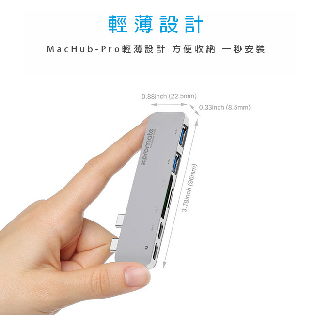 Promate 多合1 USB Type C 充電傳輸集線器(MACHUB-PRO)