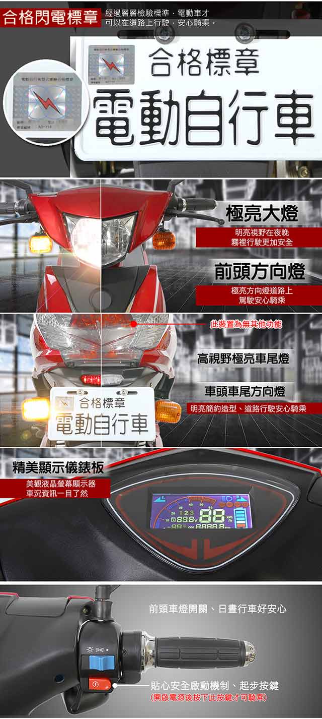 【e路通】EA-EX6 9有力 復古車身 48V鉛酸 LED燈 電動車 (電動自行車)