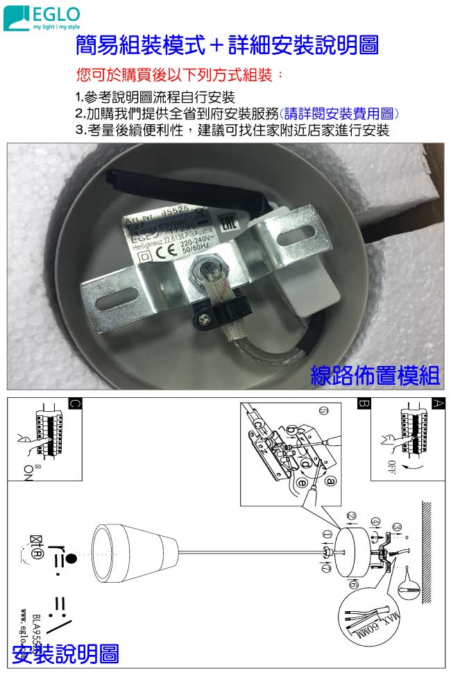 EGLO歐風燈飾 北歐風美型木紋雙色吊燈(不含燈泡)