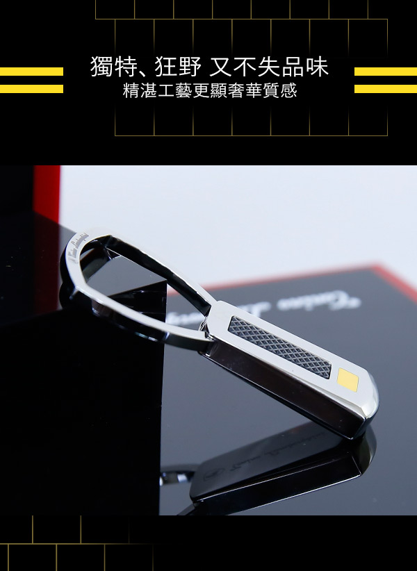 藍寶堅尼Tonino Lamborghini IL PRIMO Yellow 鑰匙圈