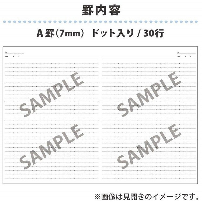 KOKUYO Campus 2019限定點線筆記本(6冊裝) -立體色