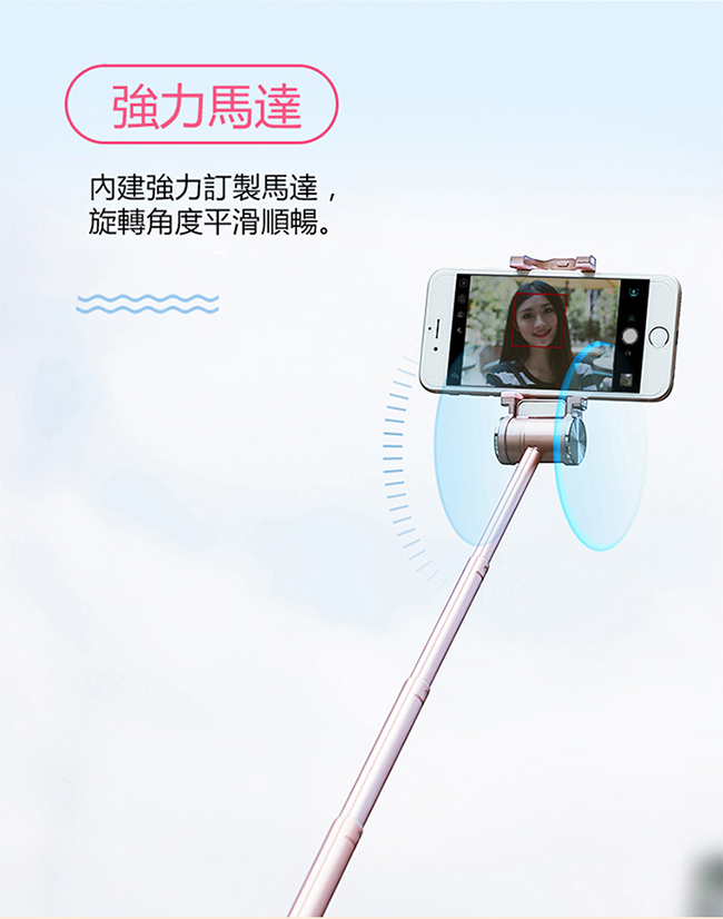 WONEW自動追蹤藍牙自拍桿