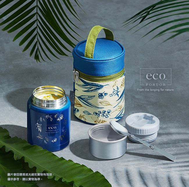 法國FORUOR eco 304不銹鋼真空悶燒罐提袋組400ml-附304不銹鋼湯匙(快)