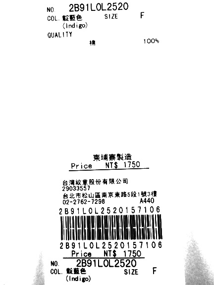 E hyphen 腰際鬆緊雙口袋設計牛仔傘裙