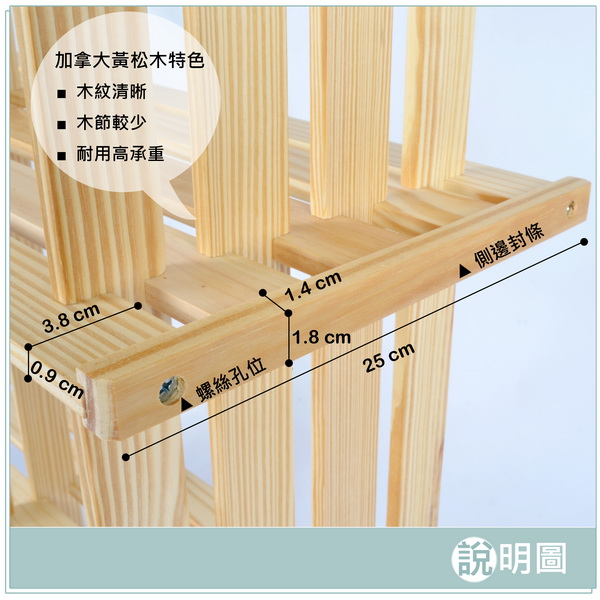 LIFECODE 極簡風黃松木斜十格架/實木置物架/書架/花架