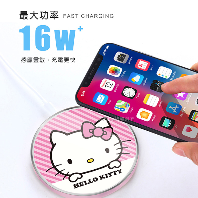 台灣製造 正版三麗鷗授權 Hello kitty 金屬邊框玻璃面無線充電盤