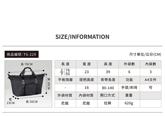 74盎司 Further 大旅行袋[TG-229]黑