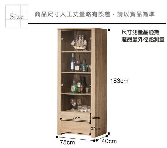 文創集 克普魯時尚2.5尺二門展示櫃/收納櫃-75x40x183cm免組