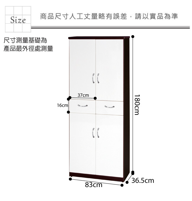 文創集 戴倫環保2.8尺塑鋼四門高鞋櫃(三色)-83x36.5x180cm-免組