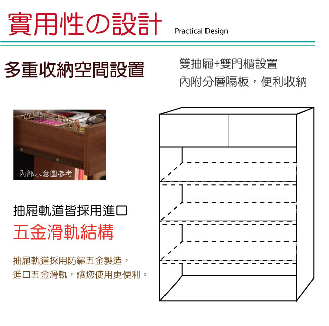 綠活居 尼圖時尚2.7尺實木二門鞋櫃/玄關櫃-81x39x105cm-免組