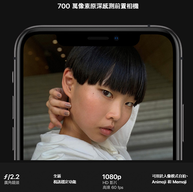 【福利品】Apple iPhone Xs 64GB