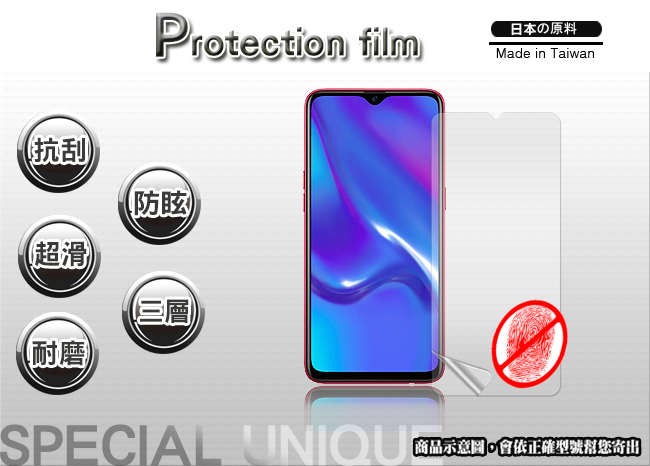 Monia OPPO AX7 Pro 防眩光霧面耐磨保護貼