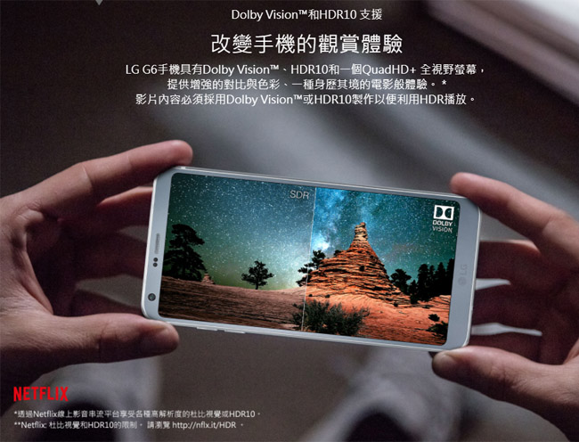 【福利品】LG G6 (4G/64G) 5.7吋雙卡智慧手機