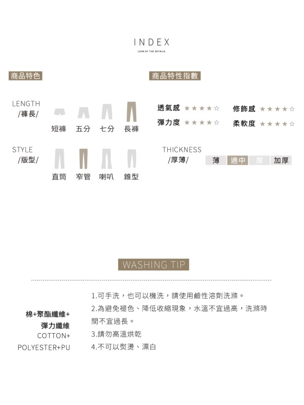 後腰鬆緊內刷毛牛仔修身窄管長褲-OB嚴選