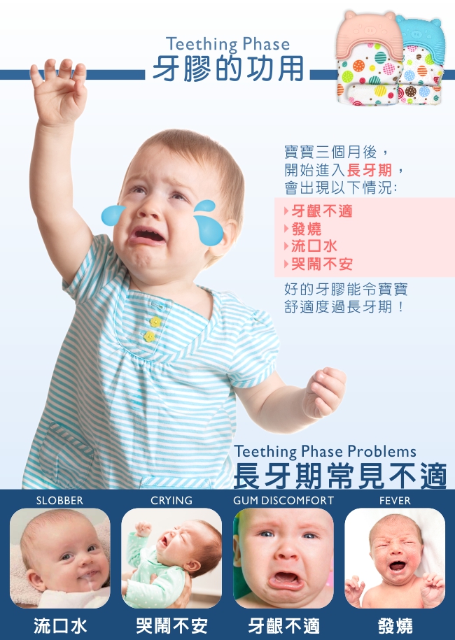 Baby GaGa小豬手套(含收納盒)