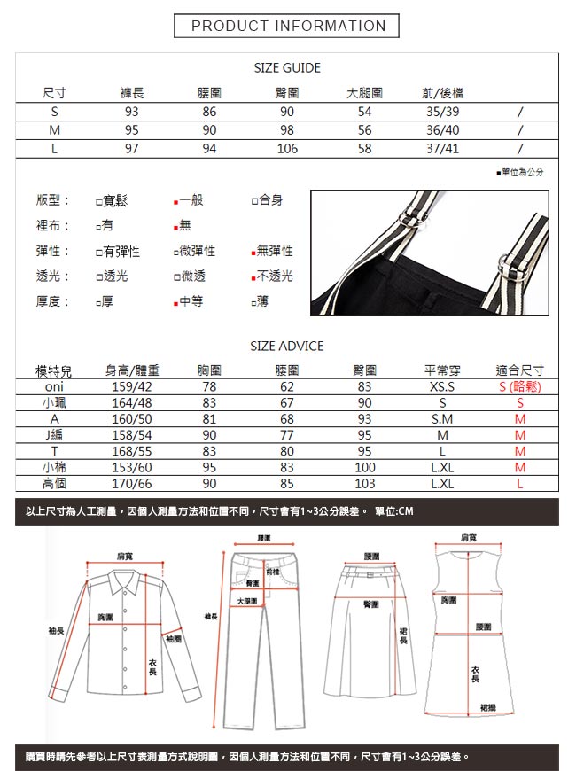 刷破牛仔背帶褲（肩帶可調節） TATA