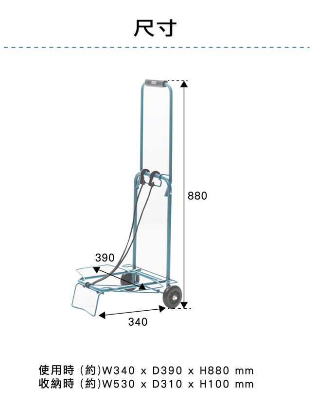 CB Japan 輕巧摺疊手推車/載物車-3色