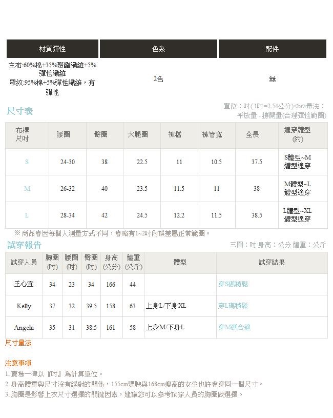 KITTY運動系列~拉鍊車線造型腰圍拼色休閒褲．2色-OB嚴選