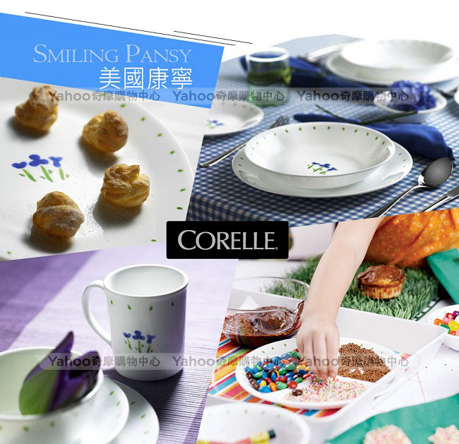 美國康寧 CORELLE 微笑三色堇300ml馬克杯