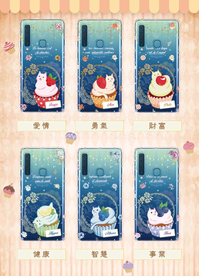 反骨創意 三星 A、C系列 彩繪防摔手機殼-英式饗宴(健康)