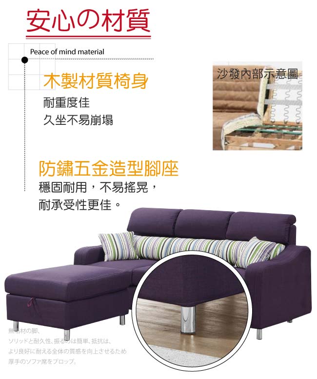 文創集 沙奇里亞麻布L型獨立筒沙發(三人座＋椅凳＋二色)-200x166x96cm免組