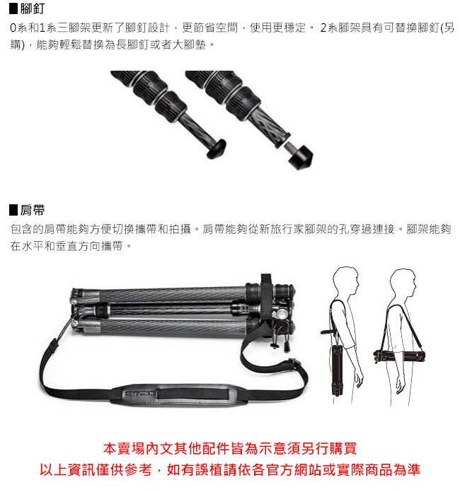 GITZO GK2545T-82QD Traveler 碳纖維2號4節三腳架球型雲台套組