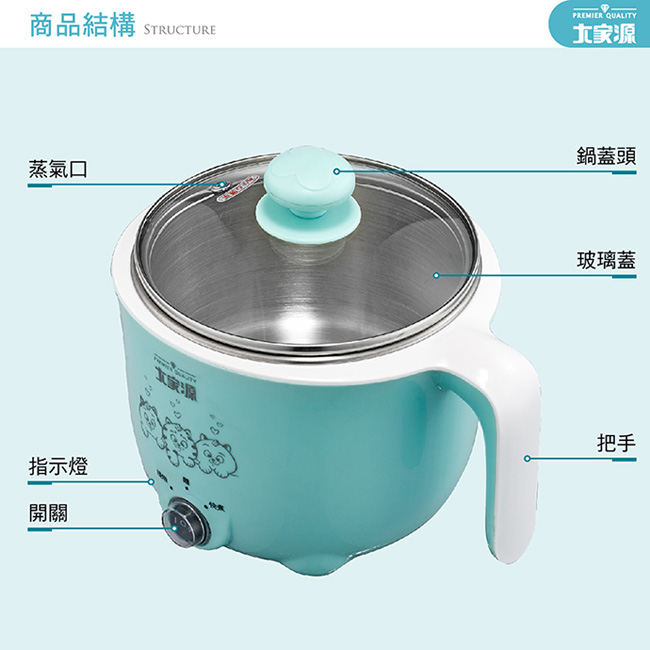 大家源304不鏽鋼雙層防燙蒸煮兩用美食鍋 1.0L(藍色) TCY-2727B