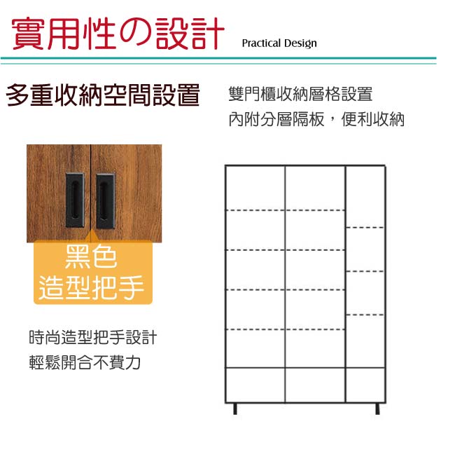 綠活居 蘭迪時尚3尺二門高鞋櫃/玄關櫃-90x39x182cm免組