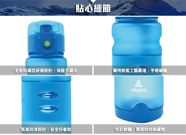 【ATUNAS 歐都納 】運動玩色水壺600ML(A-K1802 黃/環保水瓶/抗摔防漏)