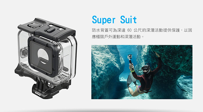 GoPro-HERO7 Black防水雙肩背包禮盒(60M潛水盒+64G+防水背包-限量版)