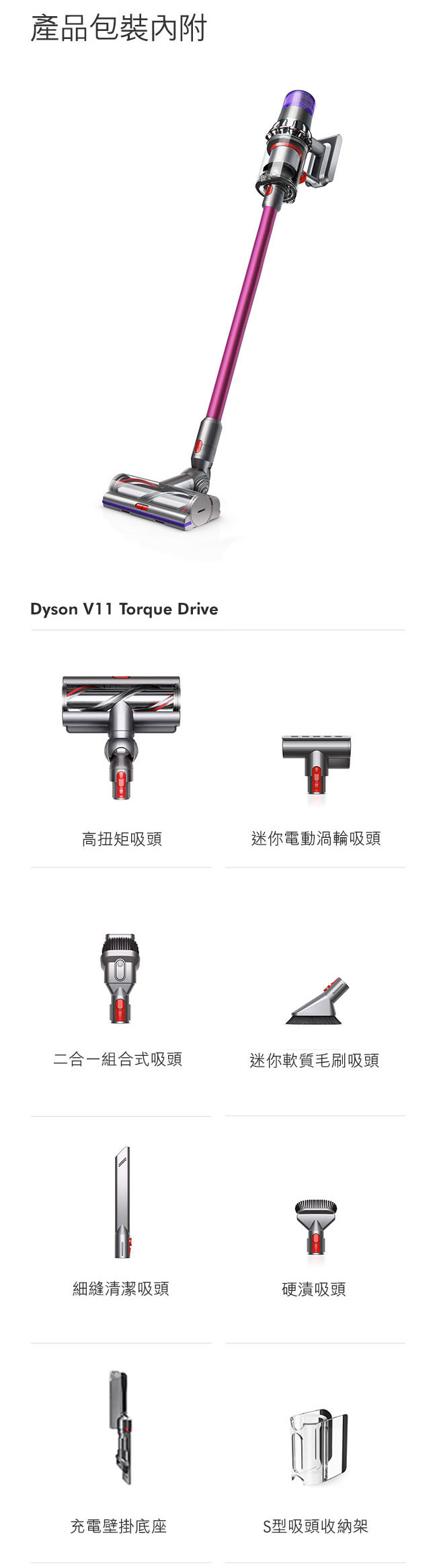 dyson 戴森 SV14 V11 Torque手持無線吸塵器(新款高扭矩吸頭)