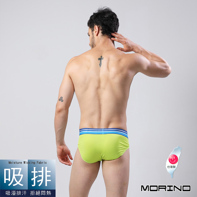 男內褲 (超值3件組)素色經典三角褲 MORINO