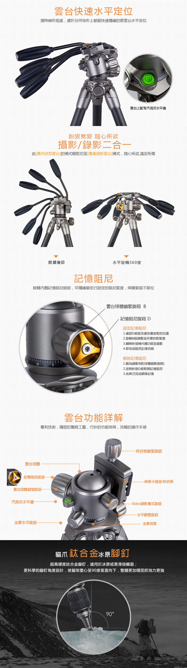 FOTOPRO皇家盤圖L系列-L-74L頂級碳纖維腳架[長款]