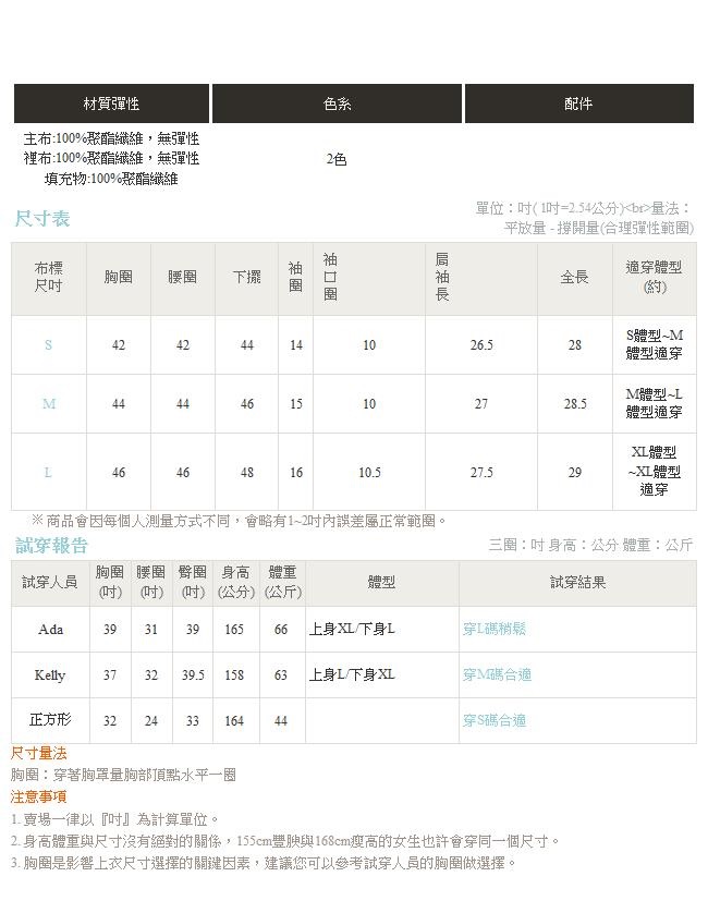 純色西裝領雙排釦挺版毛呢外套-OB嚴選