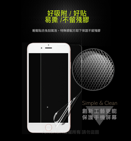 Xmart for Samsung Galaxy A8s 防眩光霧面耐磨保護貼-非滿版