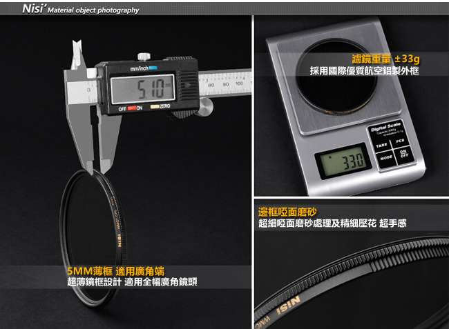 NiSi 耐司 WRC 82mm CPL AR 超薄框多層鍍膜偏光鏡(雙面疏油疏水)