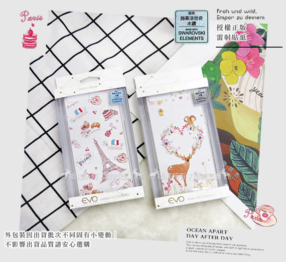 EVO OPPO R15 異國風情 水鑽空壓氣墊手機殼(小鹿松鼠)