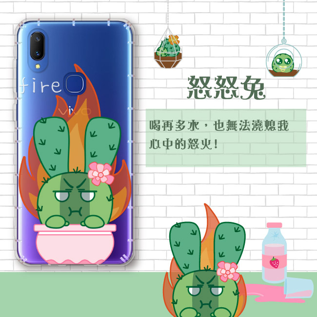 反骨創意 VIVO、SHARP系列 彩繪防摔手機殼-多肉社會(怒怒兔)