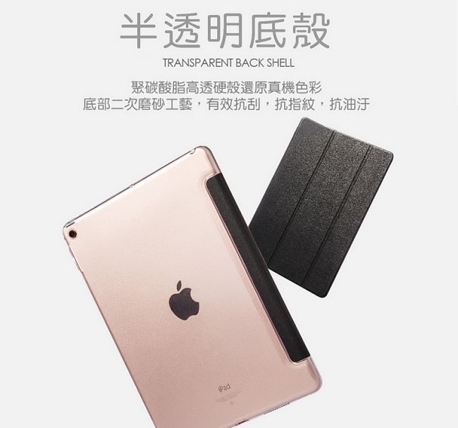 Mooke iPad 2017/2018 Nappa手工保護套-香檳金