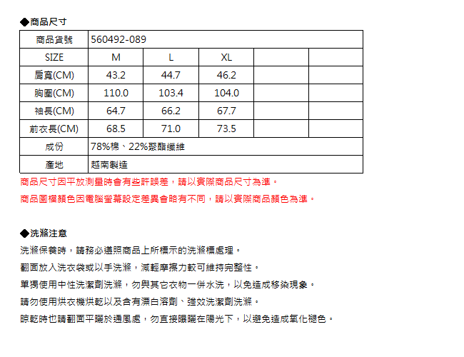 5th STREET 異素材剪接連帽外套-男-黑色