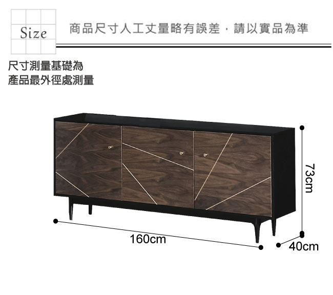 品家居 肯爾5.3尺木紋雙色餐櫃下座-160x40x73cm免組