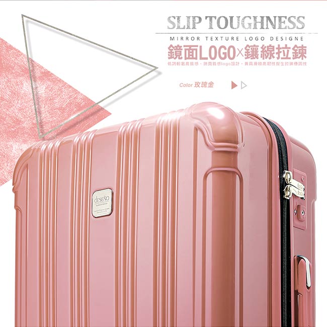 Deseno酷比旅箱28吋超輕量拉鍊行李箱寶石色系-靛藍
