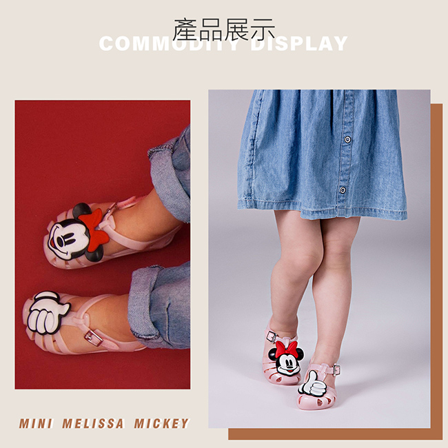 Melissa X Mickey 米奇按個讚寶寶鞋-黃色