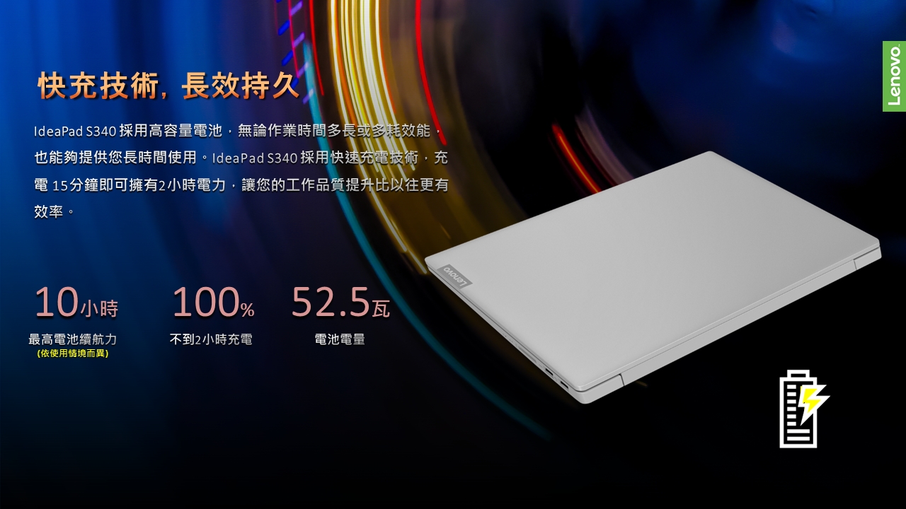 Lenovo IdeaPad S340 14吋筆電(i5-8265U/MX230/雙碟版)