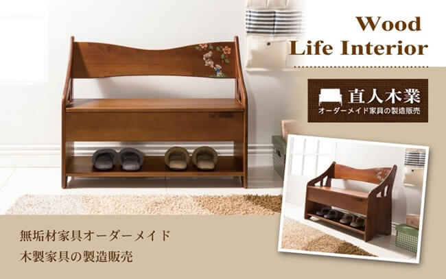 日本直人木業-WOOD日式簡約90CM坐鞋椅(90x42x72cm)