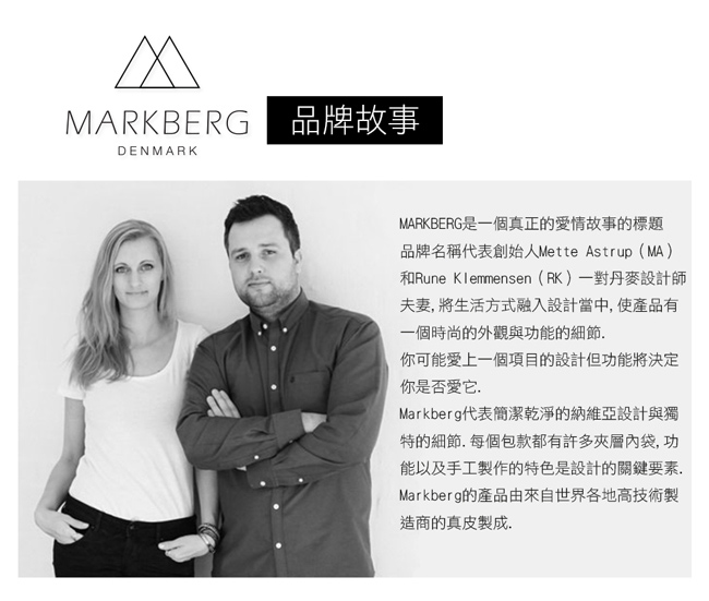 MARKBERG Small Merle 丹麥手工牛皮小莫爾托特包 斜背/手提包(極簡黑)