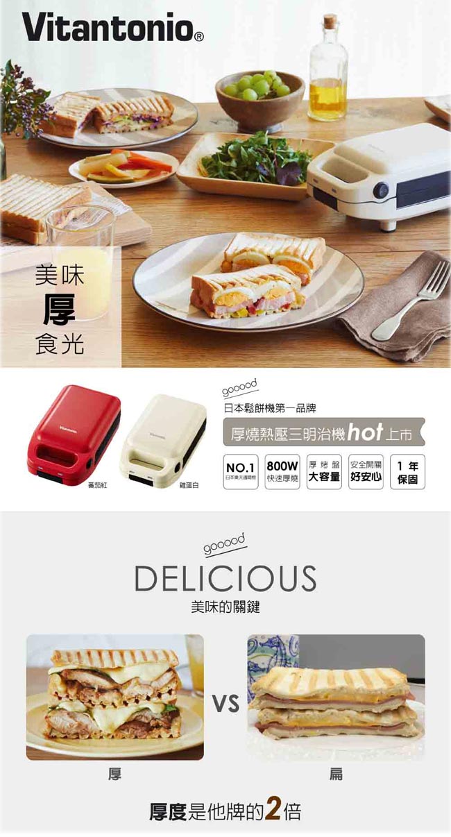 HITACHI日立 日本製無線吸塵器-星燦藍(PVSJX920T)送三明治機